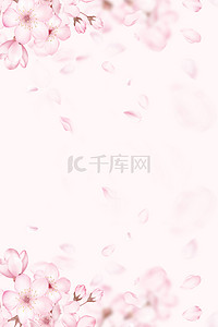 小清新粉色樱花背景图片_春天樱花粉色