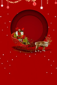 双旦背景背景图片_大气圣诞节礼物促销海报
