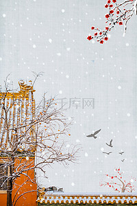 梅花雪景背景图片_小寒故宫红色复古雪景