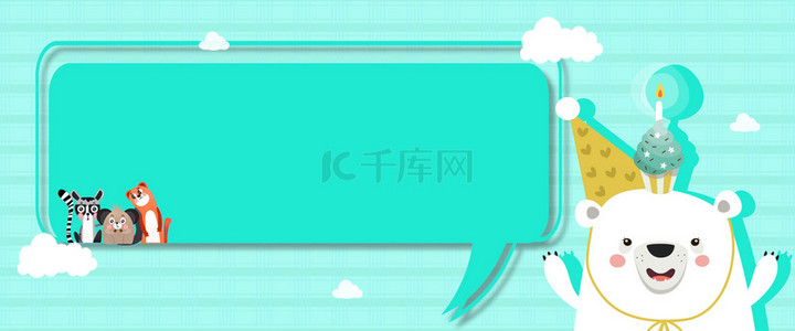 公告栏公告栏背景图片_简约公告栏对话框创意背景合成