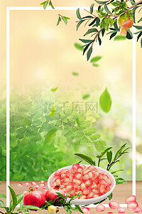 石榴果园背景图片_秋季水果石榴成熟了背景