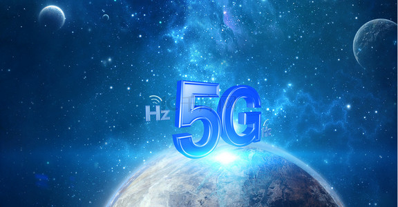科技全球互联网背景图片_5G创意蓝色科技合成