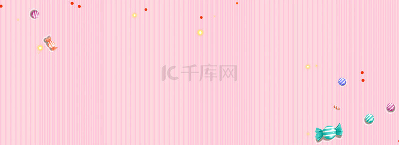 简约线条粉色背景图片_粉色糖果条纹背景