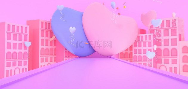 七夕爱心粉色C4D背景