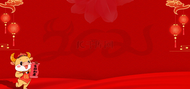 春节大年初一背景图片_红色卡通牛年展板背景
