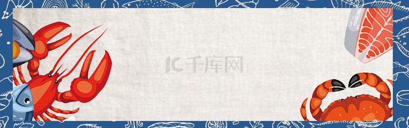 小龙虾图案背景图片_美食小龙虾图案灰色卡通banner