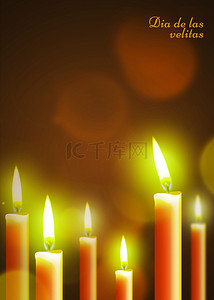 yalada night橙色蜡烛和光晕背景