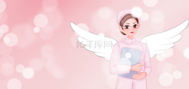 护士节护士天使粉色简约