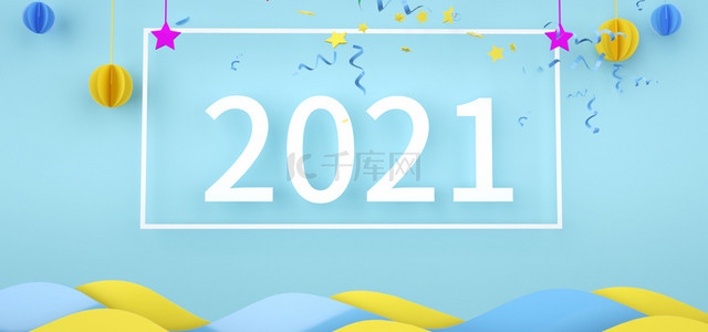 2021牛年背景banner