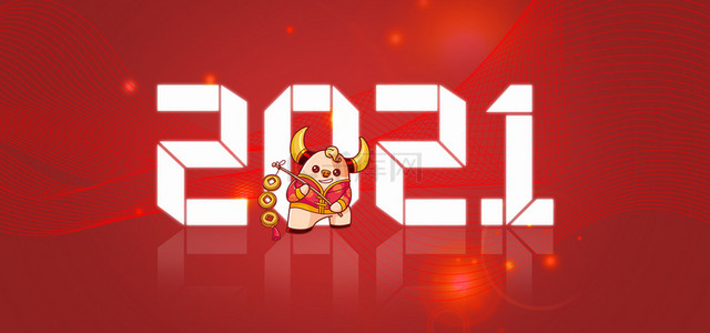 2021新年红色背景图片_2021新年春节红色背景