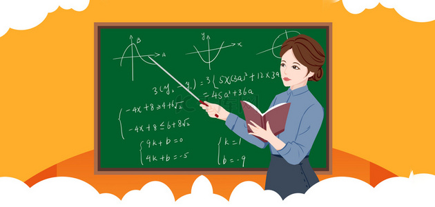 数学比赛背景背景图片_卡通暑假数学班招生背景图片