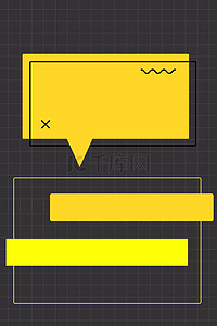 文字背景框简单背景图片_简约几何图形文字对话框背景
