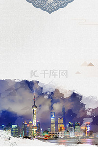 东方明珠上海背景图片_魅力上海夜景背景
