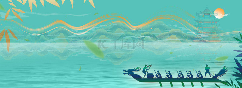 创意海报背景图片_端午节端午龙舟山水端午背景