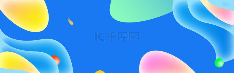 创意几何图形底纹背景图片_时尚创意流体渐变banner背景