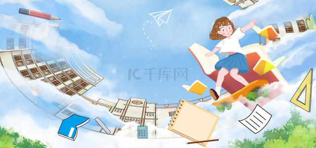 学生返校背景图片_创意卡通开学季背景