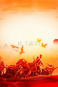 纪念日背景背景图片_辛亥革命武昌起义纪念日背景
