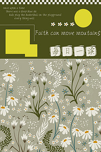 日式花卉封面广告背景