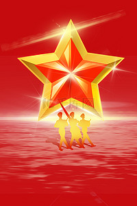红色五星背景背景图片_红色建军节五星海报
