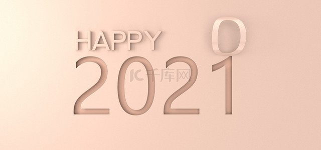 金2021背景图片_新年2021玫瑰金