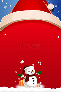 红色圣诞节快乐背景图片_红色圣诞节促销海报背景
