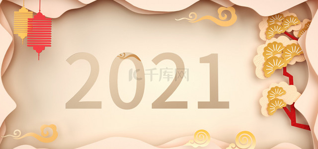 2021牛年背景banner