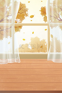 温馨窗户风景景色秋天背景图