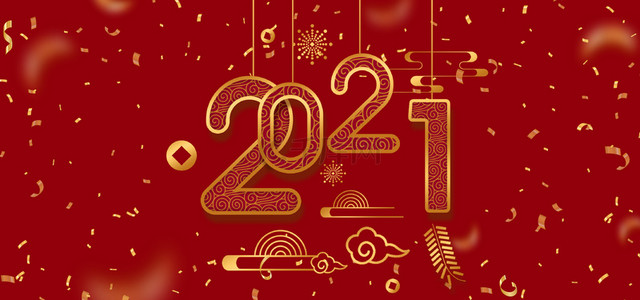 新年2021新年背景图片_2021几何彩带红色