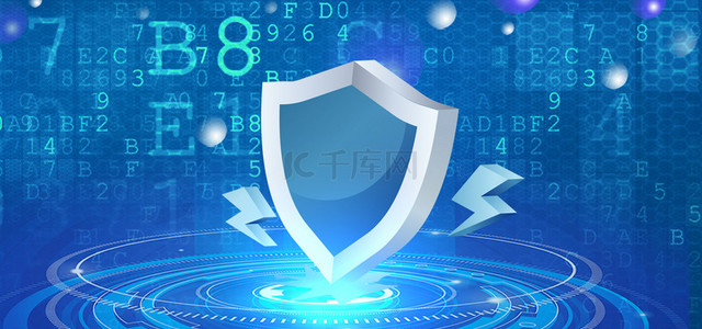 计算机蓝色背景图片_蓝色科技网络安全宣传展板