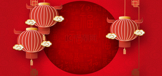 新年立体剪纸红色喜庆海报背景