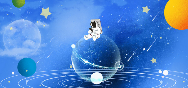 航天实验室卡通背景图片_世界航天日太空星球