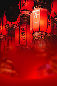 传统灯笼素材背景图片_新年喜庆灯笼背景素材