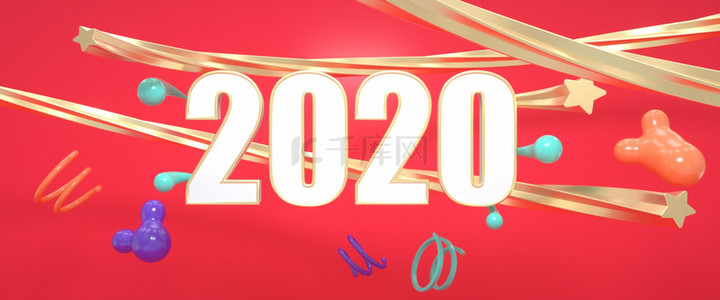 金色跨年背景图片_C4D创意2020数字背景