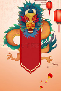 喜庆二月二龙抬头传统节日促销海报