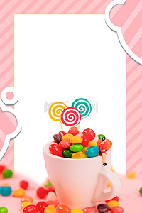 儿童糖果背景图片_简约可爱糖果粉色61儿童节背景