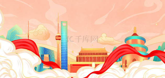 地标建筑建筑背景图片_中国风国潮地标建筑旅游背景