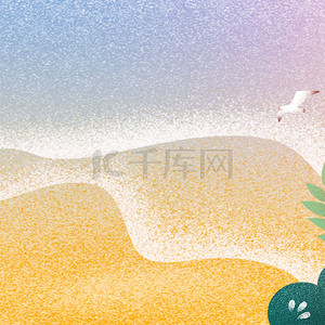 海鸥背景图片_文艺手绘毕业旅行夕阳下拖行李的少女背景