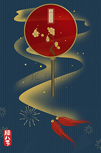 鼠年传统背景图片_2020腊八节传统节日海报背景