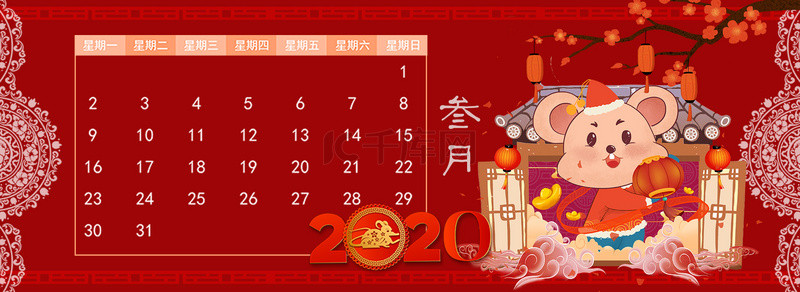 日历风背景图片_鼠年日历2020年3月背景