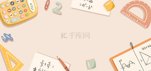 数学函数符号背景图片_可爱手绘风格数学教育粉色背景