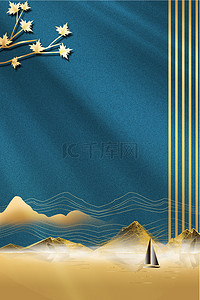 中式传统背景图片_立秋新中式鎏金蓝色磨砂背景