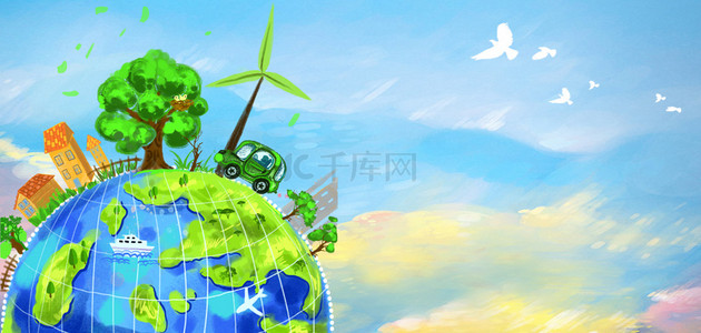 环境保护日绿色地球简约环境日海报背景