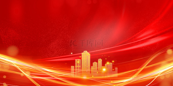 红金商务城市红色大气红金商务海报背景