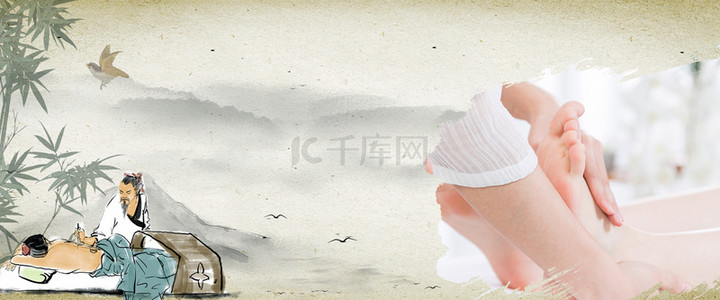 冬季养生艾灸背景图片_简约中国风艾灸养生创意背景