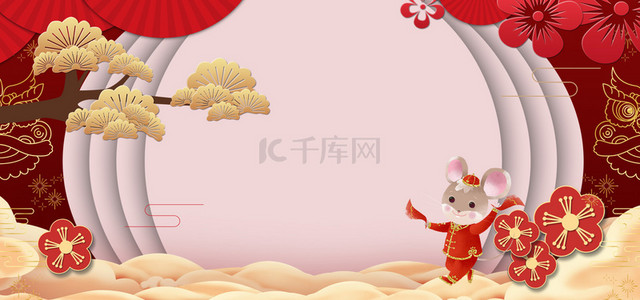 春节晚会红色海报背景图片_鼠年春节放假通知红色海报背景