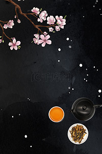 黑色背景背景图片_中国风茶道茶文化黑色背景海报