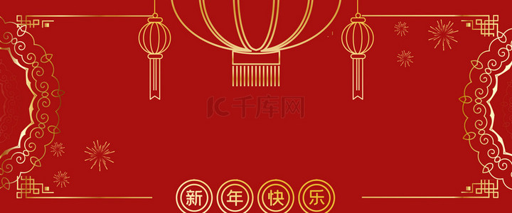 新年快乐简约背景图片_2020新春喜庆简约边框海报背景