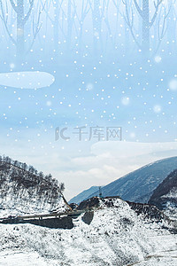 农历二十四节气小雪高清背景