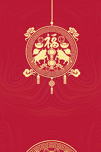 卡片红色背景图片_红色2021年春节贺卡背景素材