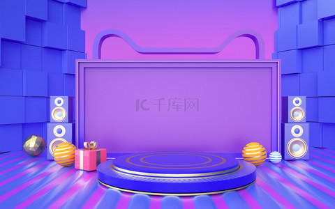 展示c4d背景图片_c4d双11展示促销背景